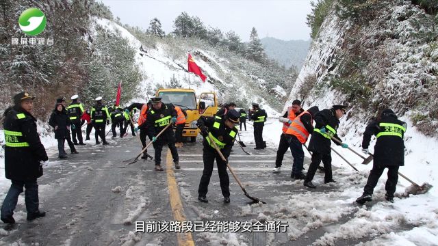 2024年1月23日锦屏新闻以雪为令齐出动 锦屏县全力以赴保障道路畅通