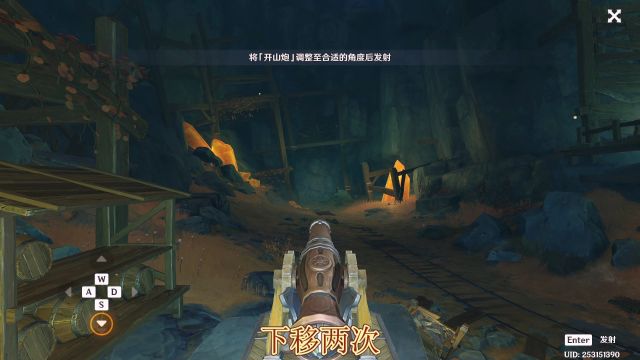 九霄之石悬残片