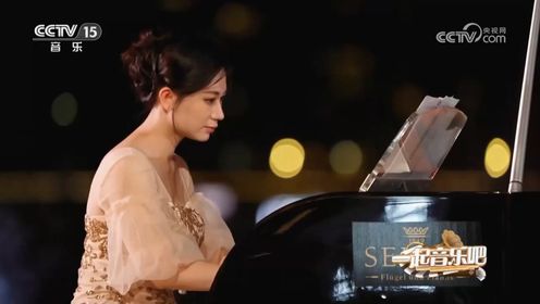 CCTV5  [一起音乐吧]歌曲《为了遇见你》 演唱：上上 卓舒晨 钢琴：刁齐 演奏：五度青年弦乐四重奏