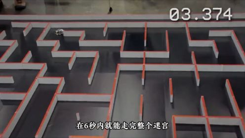 第42集 电脑鼠走迷宫 怎么样能快速找到迷宫出口。