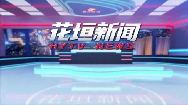 1月19日《花垣新闻》︱石爱文:深耕技术创新 在平凡岗位上诠释工匠精神