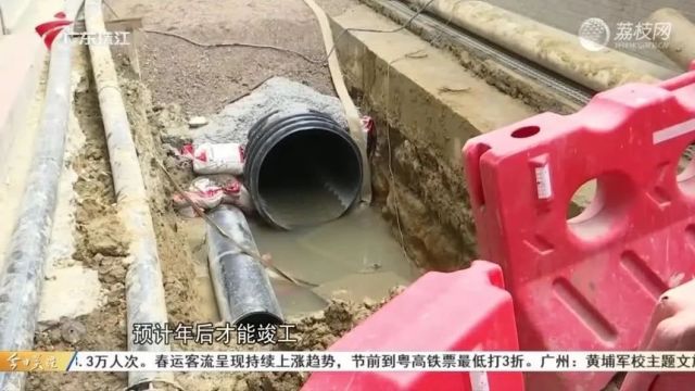 番禺这里雨污分流工程又要延期?附近出行不便,街坊盼望早日完成