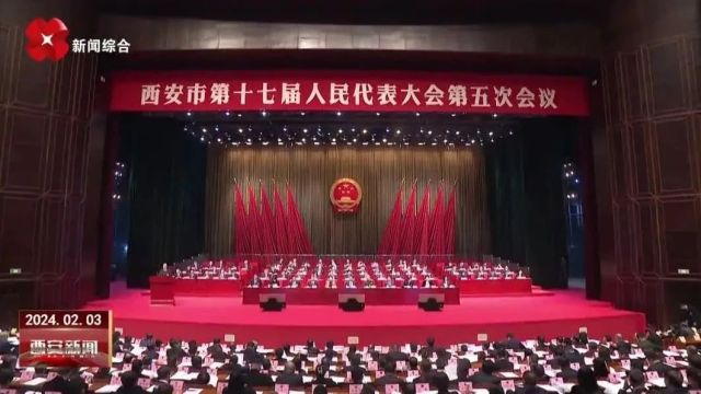 视频丨市十七届人大五次会议举行第二次全体会议 方红卫叶牛平王吉德李婧出席 韩松作报告