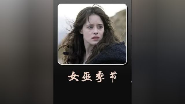 黑暗的欧洲中世纪,那些被疯狂猎杀的女人们!