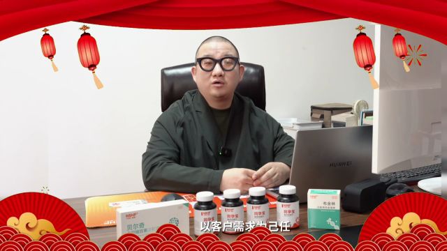 龙腾盛世,瑞气盈门!宁波第二激素厂向大家拜年!祝愿大家龙年大吉,万事如意!