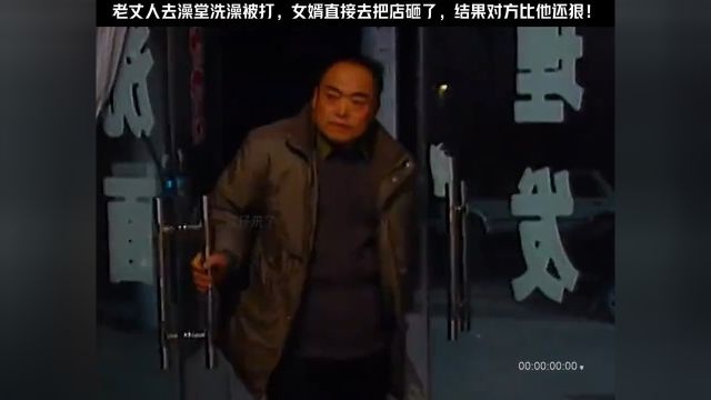 点击上方红色按钮可立即观看正片 #好剧推荐.