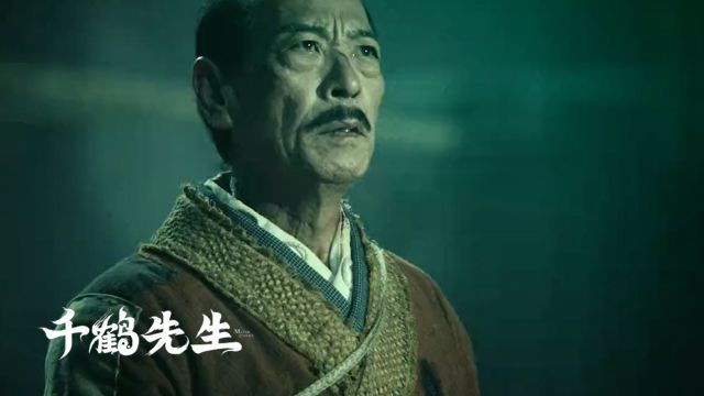 《千鹤先生》马匪家中搭阴桥,救姐妹花于危难