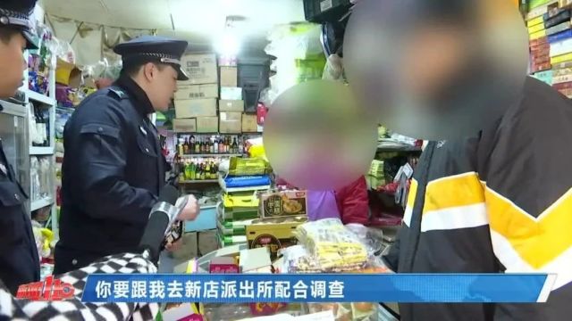 紧急提醒:千万别干这事!福州2人被抓!