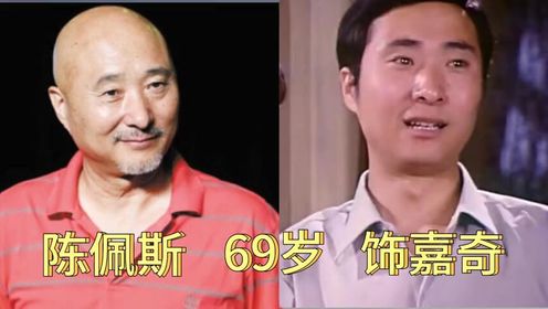 1979年经典电影 瞧这一家子 演员今昔，44年后，刘晓庆貌美如初