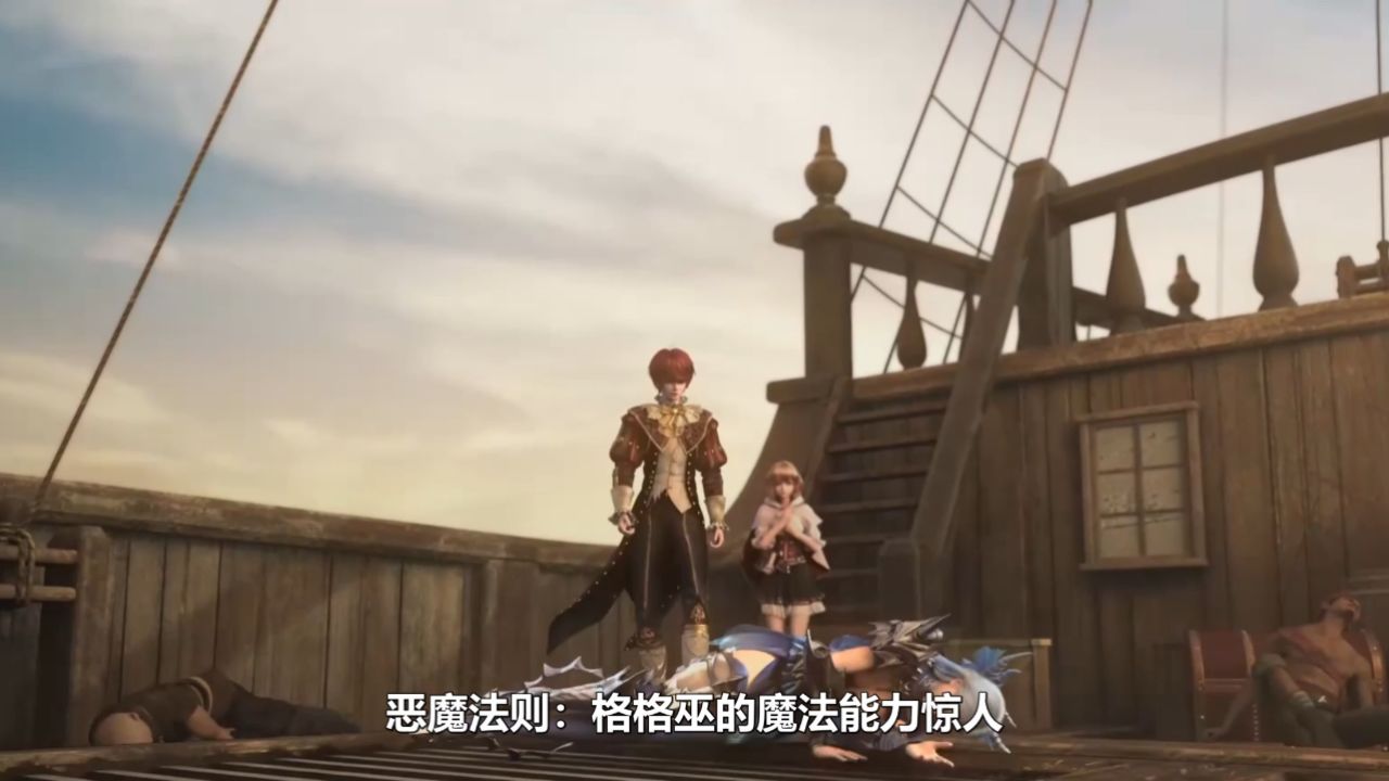 恶魔法则:格格巫的魔法能力惊人!乌鸦的人话竟是假的?