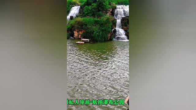 昆明网红打卡地推荐北市区瀑布公园