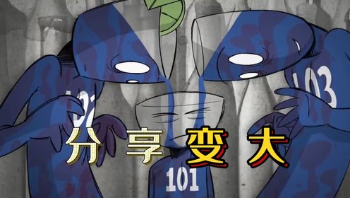 高傲的酒杯不爱搭理人,结果一直是个矮冬瓜 #动画 #动画解说