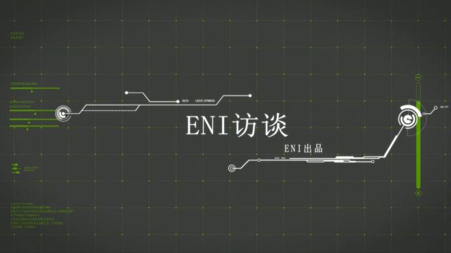 【ENI访谈】中企通信詹东东:智能决策、安全赋能车企战略规划落地