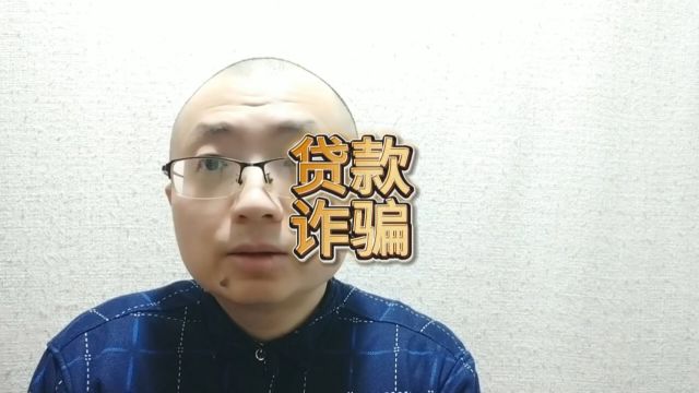 重庆巫溪县警方破获苹果ID贷非法经营案