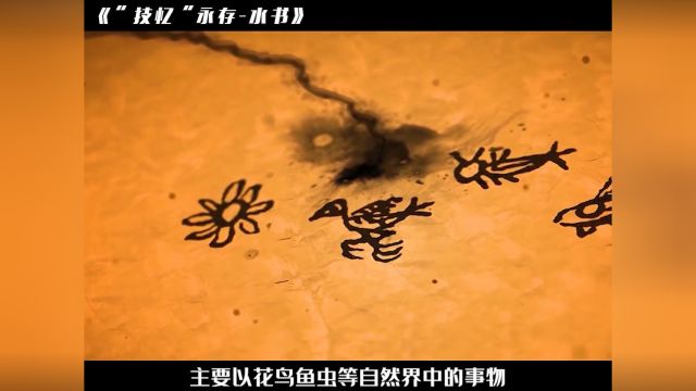 这才是真的“天书”,被誉为活着的甲骨文