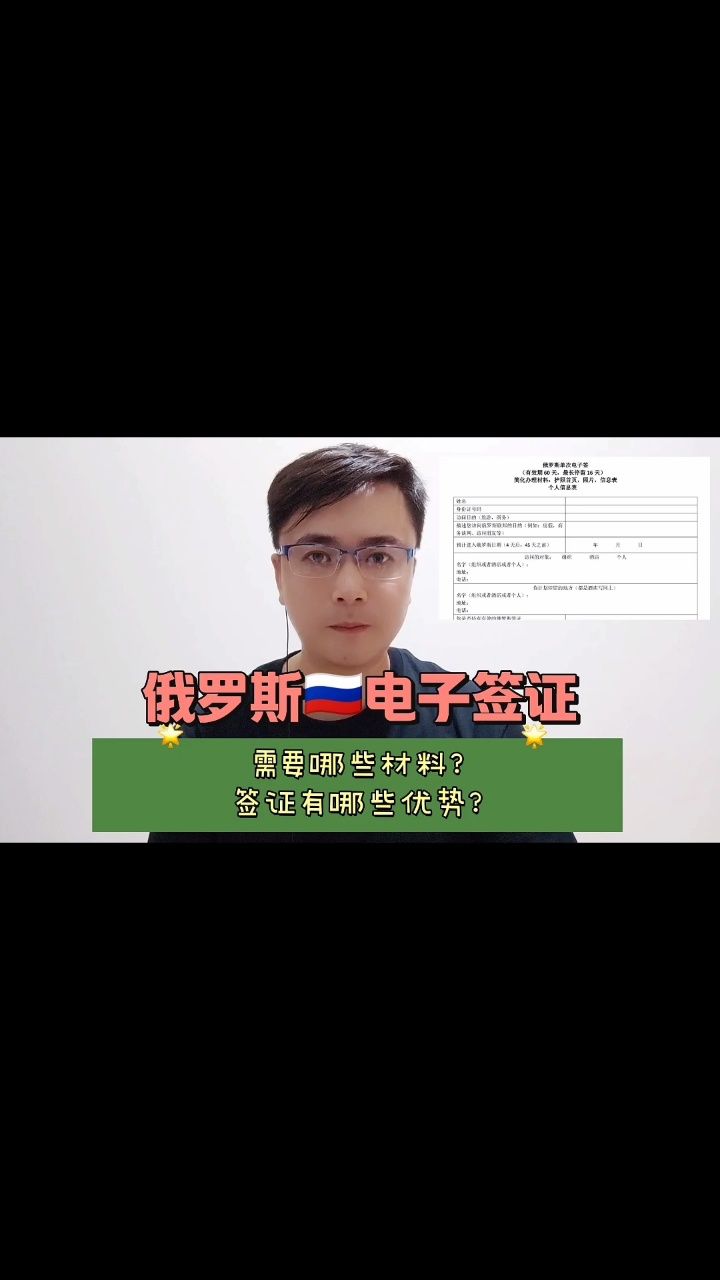 土耳其签证办理多久可以拿到_土耳其签证办理流程_办理签证土耳其