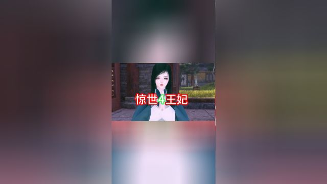 第四集,出来混总是要还的