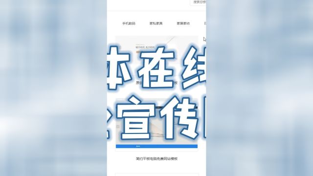 不懂编程也能做!手把手教你无编程低成本在线搭建网站