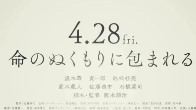 《世界的阿菊》登顶日本旬报年度最佳 ,《塔尔》获外国电影十佳第一