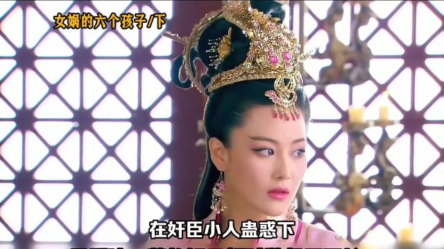 女娲的第四个孩子,竟是纣王老婆,最后被封为月宫之主女娲娘娘神话故事涨知识