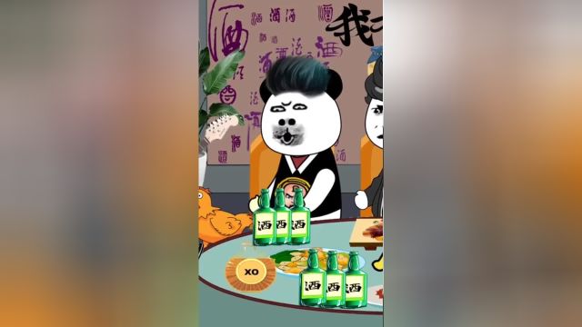 我有故事,你有酒吗?《黄昏》醉酒版