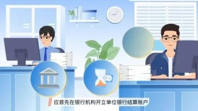 中国人民银行承德市分行电子支付惠企利民