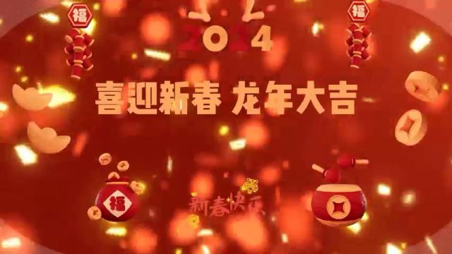 “斯斯与帆”乐队在老家常德给大家语音拜年