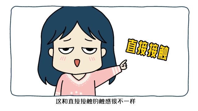 男生为什么都喜欢,撕女生的丝袜?