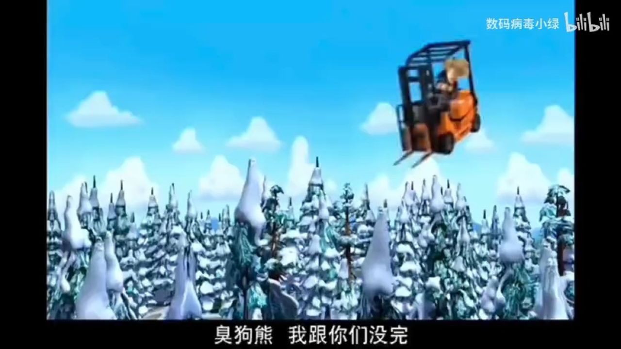 光头强说"臭狗熊,我跟你们没完"次数(重置一期)