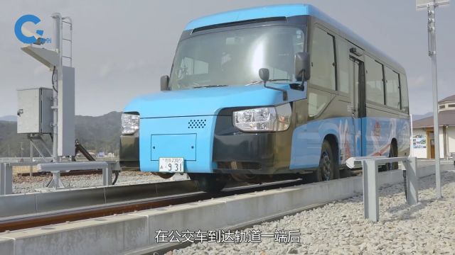 日本发明双模式公交车,仅需15秒就能变成“火车”