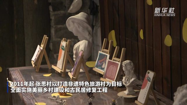 学用“千万工程”经验 打好乡村全面振兴漂亮仗