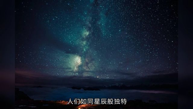 +星光漫漫,我走我路