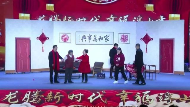 龙腾新时代 幸福浮山年丨浮山县2024年春节文艺晚会 精彩集锦(五)