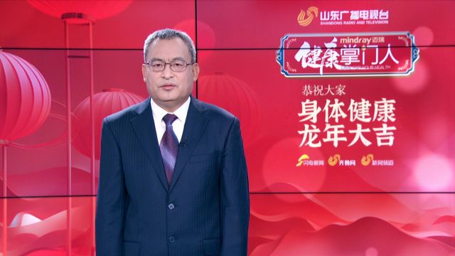 书记院长大拜年丨山东省精神卫生中心