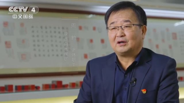 李象九向各处先进的煤矿学习,扩建井筒,改善井下的工作环境