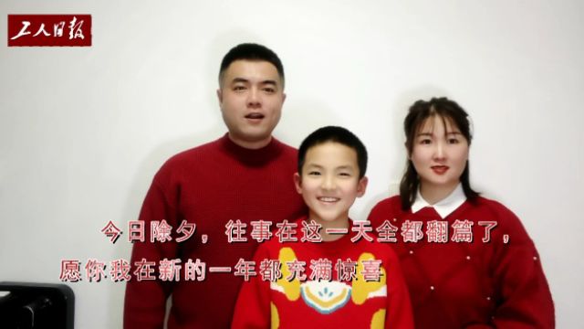 首钢矿业职工自编自导自演的“矿山年味儿”唱出十足年味