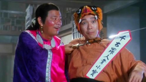 多隆大人深深出卖了韦小宝!_高清1080P在线观看平台_腾讯视频