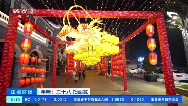 此地官宣:属“龙”可免费!