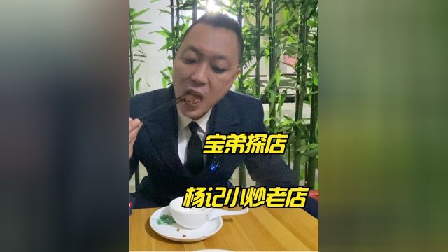 背街小巷清真老店,素三和西腊羊肉的味道真好