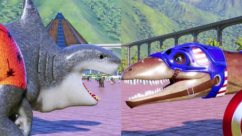 鲨鱼王（陆地狂鲨） VS 鲨齿龙（漫威模组）~ 侏罗纪世界进化
