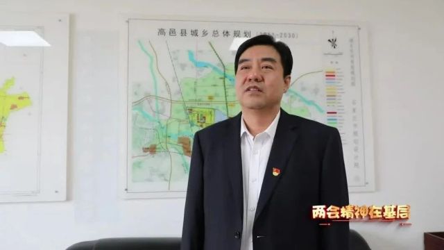 【“两会”精神在基层】县自然资源和规划局:准确把握定位 扎实推动县两会精神落地落实