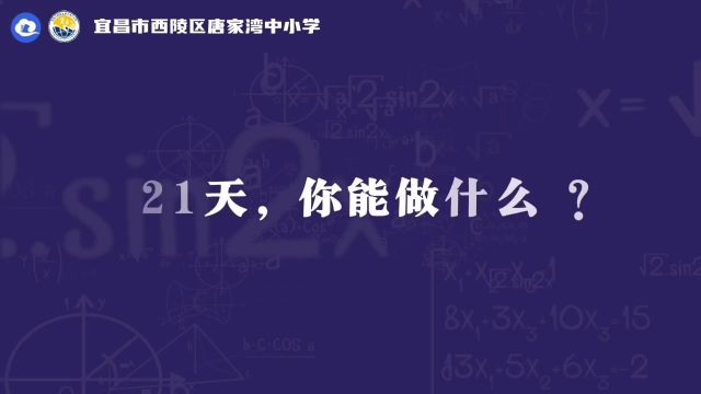 科学小实验