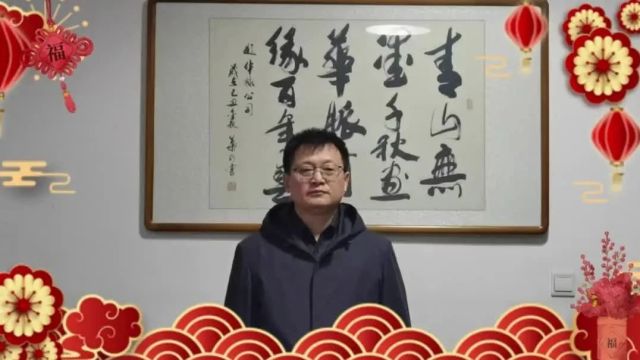 大年三十|送祝福啦! 伊春市文化广电和旅游局祝全市人民新年快乐!