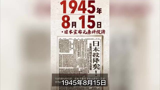 鬼子战犯冈村宁次的审判为何一拖就是4年,最后还判了无罪