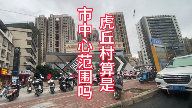 南宁市老城区房价是这样