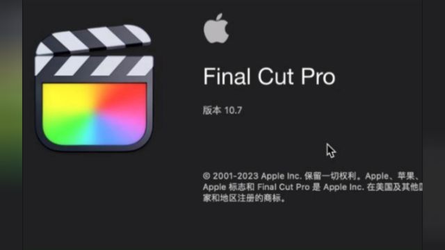 Final Cut Pro10.7Mac版下载安装,永久免费使用.