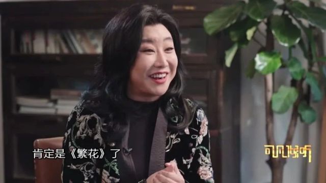 《可凡倾听》| 走近演员范湉湉:其实我很幸运