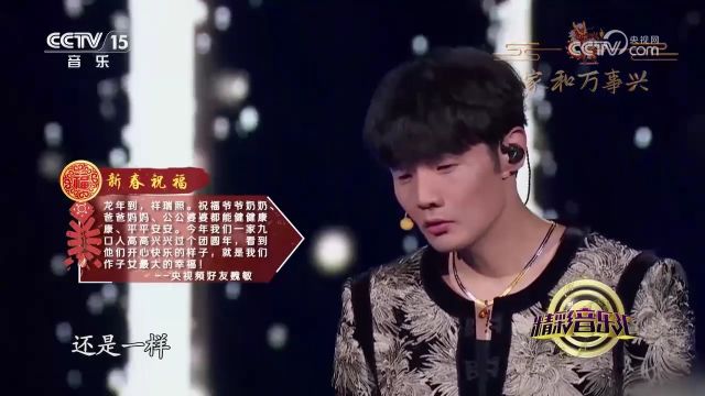 李荣浩演唱《爸爸妈妈》,这首歌词细品让我想回家了!