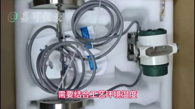 石化行业中双法兰差压液位计的应用与维护