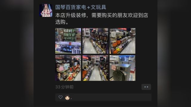 本店升级装修,需要购买的朋友欢迎到店选购.联系方式:13249986678